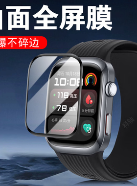 适用华为擎云h9d20手表膜watchd2政企版保护膜watch贴膜d2智能表wacth钢化wath屏幕wach手环d表膜2d警云h9的