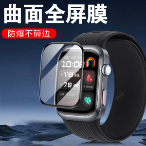 适用华为擎云h9d20手表膜watchd2政企版保护膜watch贴膜d2智能表wacth钢化wath屏幕wach手环d表膜2d警云h9的