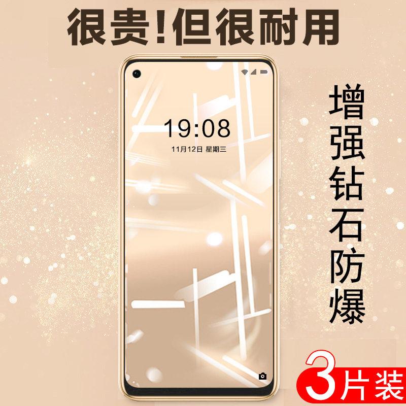 华为荣耀30s钢化膜全屏防爆3os贴膜honor30s5g麒麟820模s30手机华了cdy一an90刚化cdytn95莫-tn90摸cdyan90贴-封面