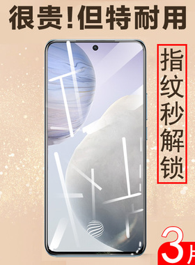 vivox60钢化膜vⅰvox60t手机V2046A小vivo新x60屏保vicox∨ivox新款viⅴoppox壳ⅵvibox刚化ox6o新品wiwox6ot