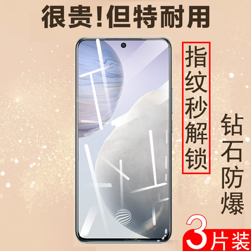 vivox60钢化膜手机v2046a小新壳