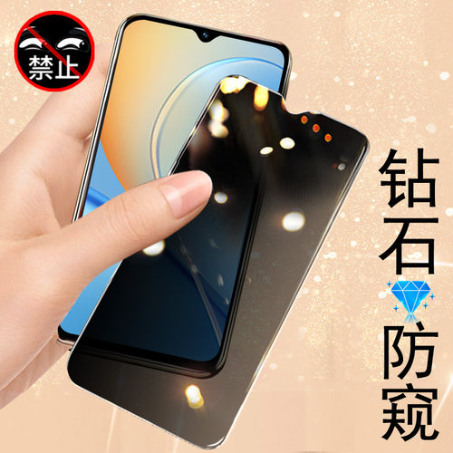中兴远航41s/zte7546n防窥钢化膜