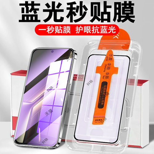 适用oppok15无尘仓pyd110钢化膜