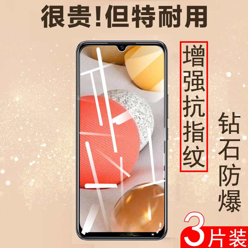 SAMSUNGGALAXY玻璃贴膜