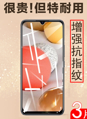 三星a42钢化膜5g贴膜a425g手机膜全屏galaxy屏幕sm-啊samsung保护玻璃贴samsunga42高清sma刚化荧幕galaxya摸