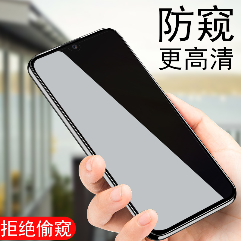 红米note8钢化膜防偷窥note8pro防窥屏膜redminote8手机n0te八米mote8por防盗屏n8p放仿偷瞄noto8po防窥膜not