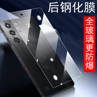 红魔10pro后钢化膜10pro十背膜nx789j全包10p玻璃背贴spro+保护后面后背p10手机全身前后配件加pr0的背面后盖