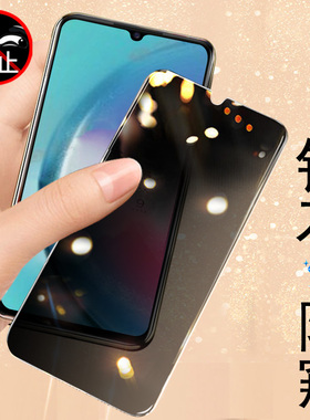 三星a25防窥膜sm-a256b防偷窥samsunga25钢化膜a25防窥屏幕玻璃贴galaxya手机幕samsung保护贴膜galaxy萤幕屏