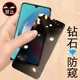 三星a25防窥膜sm a256b防偷窥samsunga25钢化膜a25防窥屏幕玻璃贴galaxya手机幕samsung保护贴膜galaxy萤幕屏