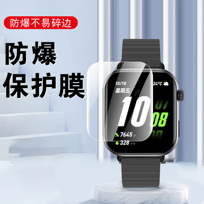 适用荣耀亲选whizkid青少年rossini2i手表2i保护膜KCH-WB00华为智能表钢化水凝软膜屏幕贴膜配件屏保手环贴模