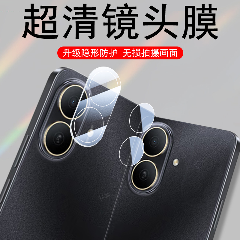 高清无损画质  防爆防刮花