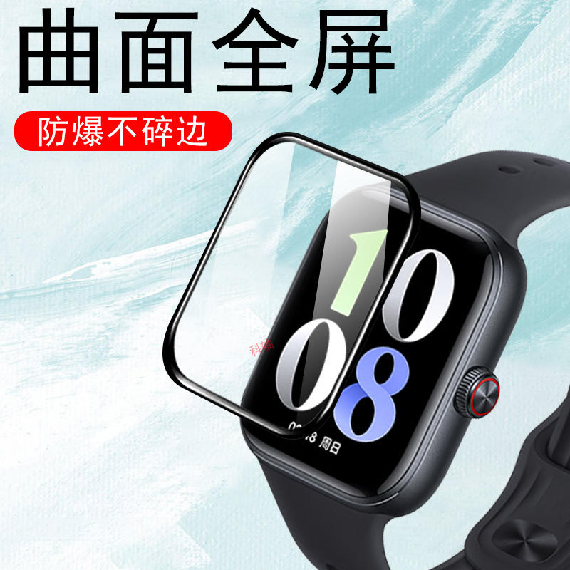 iqoowatchgt手表膜曲面全覆盖