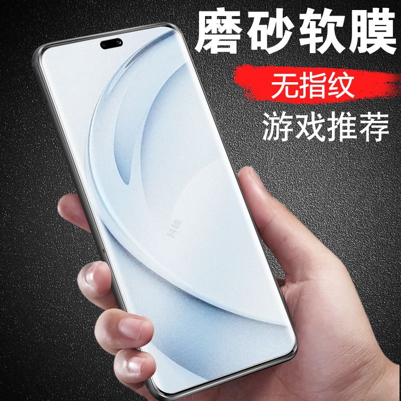 适用畅享70x活力版磨砂bre-al00b