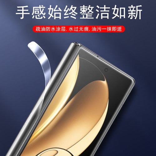 荣耀magicvs3/vs2中轴铰链侧边膜