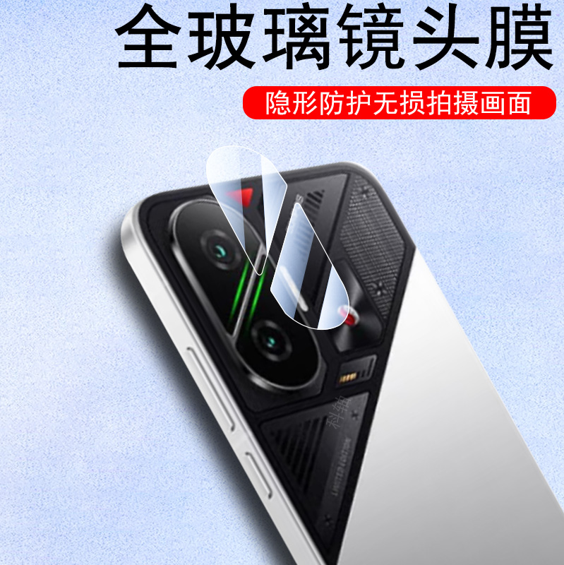 适用turbo4pro哈利波特版镜头膜