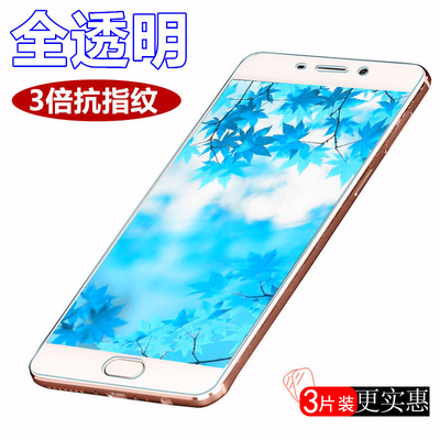 适用opp0r9sk钢化膜oppoa9s刚opporr化opor手机oppo壳plus送skt人opper4op49s9splus0ppor90oppors九oppor 9s