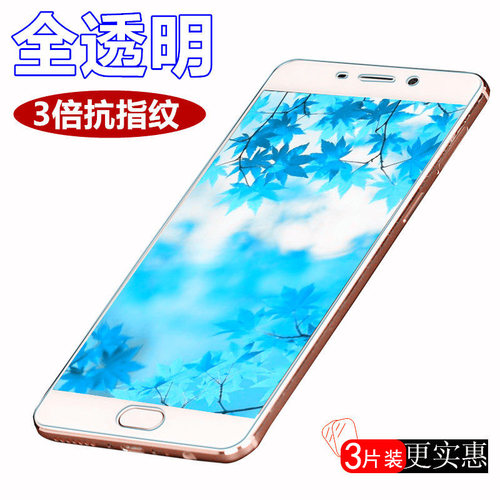 适用opp0r9sk钢化膜oppoa9s刚opporr化opor手机oppo壳plus送skt人opper4op49s9splus0ppor90oppors九oppor 9s