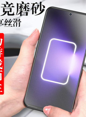 realmegtneo5钢化膜rmx3706realmeneo磨砂gtneo5realme手机gt5neo真我relamegtneo模gtne05gtnoe5realmegtnoe