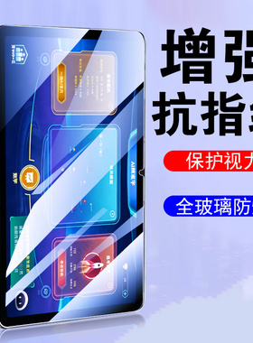 适用小度y16学习机k16钢化膜s16护眼g16平板XD-SDB21-2301保护屏幕贴膜5g百度y1611蓝光11寸配件k1611壳10.1