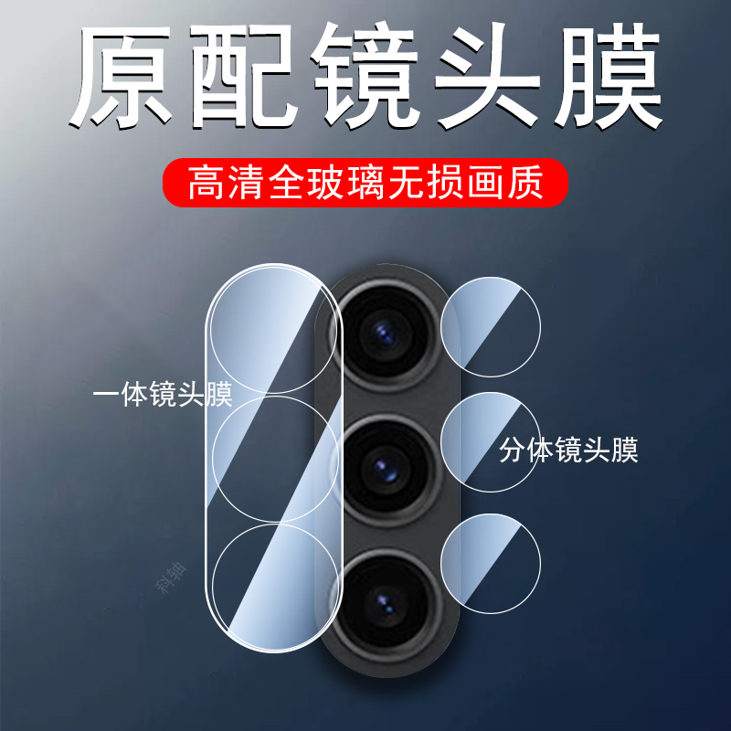 三星s25+/s25edge/s25ultra镜膜