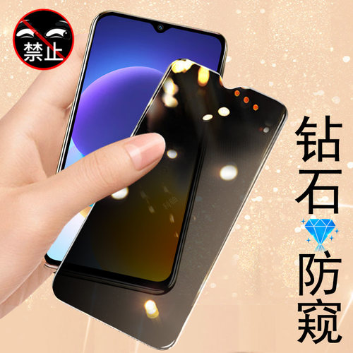 防止偷窥 保护隐私 防爆防刮花 防指纹