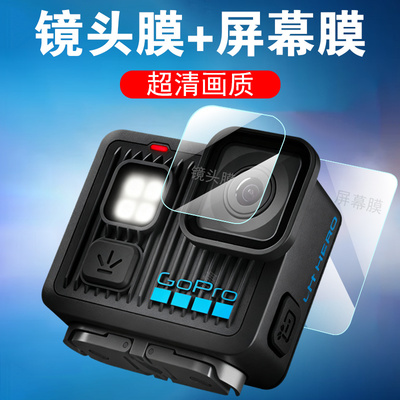 适用gopro lit hero钢化膜goprolithero山狗goprolit镜头lithero相机盖go狗pro前black保护屏g后配件屏幕贴膜
