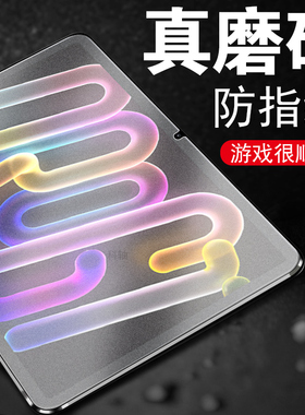 适用联想小新平板pro gt钢化膜磨砂progt电脑pad屏幕padprogt保护贴膜tb710fu11.1寸玻璃por屏保111英寸2025