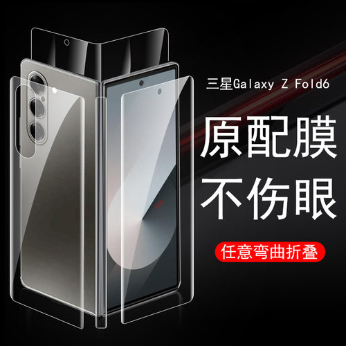 全贴合 触屏灵敏 防爆防刮