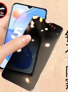 华为荣耀play6c防窥膜plαy6c防偷窥vne一an40手机honorplay钢化膜p|ay6c屏幕pαly防窥pay-plya放隐私playc