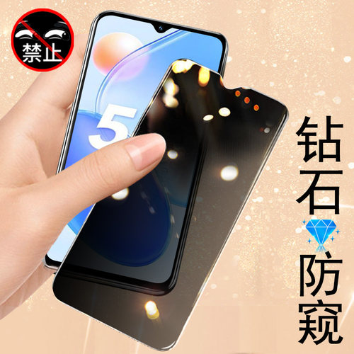 荣耀Play6C防窥钢化膜VNE-AN40