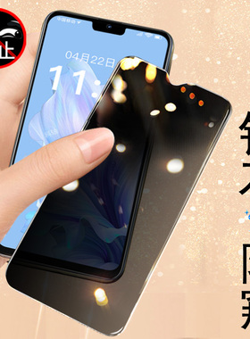 酷派锋尚50lite防偷窥y70lite手机coolpad钢化膜50lite防窥膜5olite酷五十lite全屏贴膜玻璃保护贴防爆屏保模