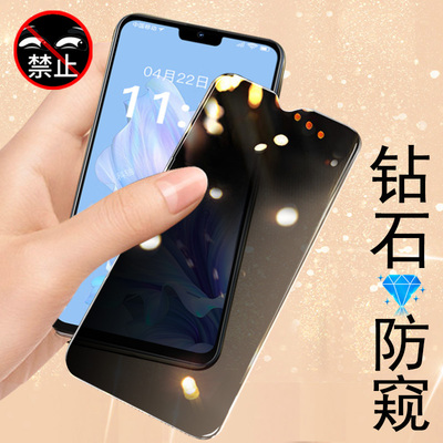 酷派锋尚50lite防偷窥y70lite手机coolpad钢化膜50lite防窥膜5olite酷五十lite全屏贴膜玻璃保护贴防爆屏保模
