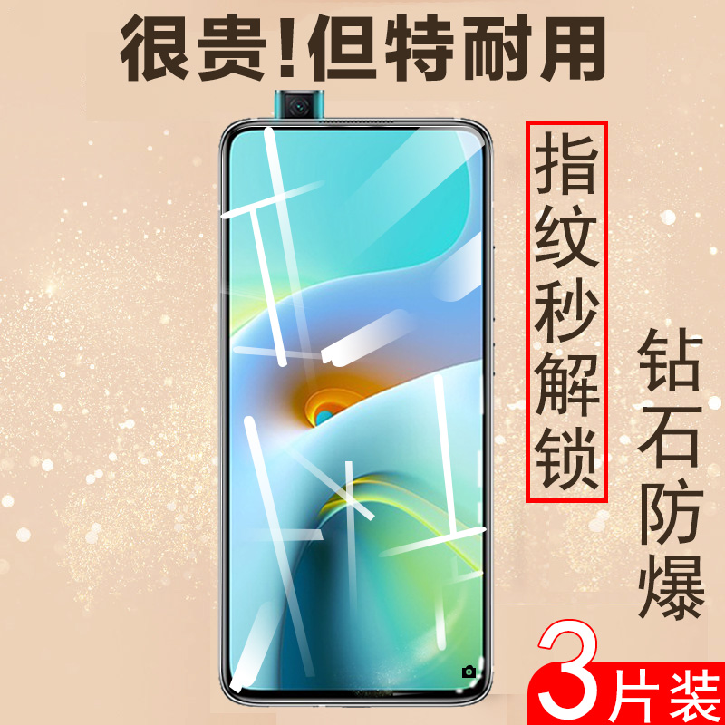 红米k30至尊纪念版钢化膜小米k30钢化膜自尊手机redmik30ultra限量尊享版30k至尊宝radmik原厂k30u看k3ou原装 3C数码配件 手机贴膜 原图主图