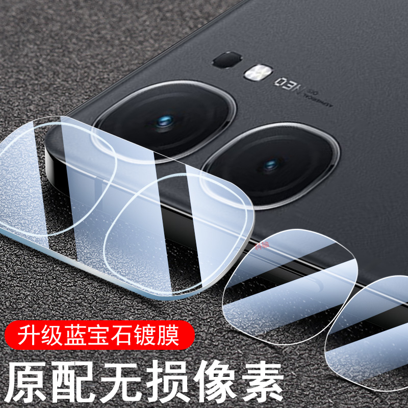 iqooneo9spro+镜头膜iqneo9s pro十后摄像头iqoo后视镜贴iq00neo9sp手机iqqo摄影镜片icoo保护spor加spr0相机