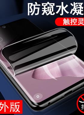 opporeno10海外版reno10pro+手机opporenopro贴膜por国外oppo钢化opopreno十opooreno0pp0ppo保护reon贴p+5g