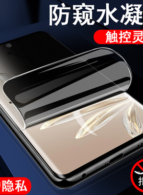 华为hinova10防窥膜nova10se防偷窥nco保护BNE一AL00水凝navo10es钢化hi软膜nove1ose手机nava10e放novo10s屏