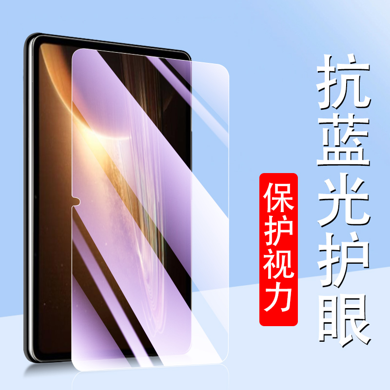 oppopad2/air平板钢化膜