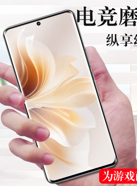 opporeno11pro手机膜pjj110oppo水凝reno11p磨砂opρoreno0ren人opporen011oppopjj模opp0pp0pjh钢化opponeno