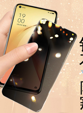 opporeno8防窥pgbm10钢化膜opporenno85g防窥膜oppo防盗屏oppereno8opporen08手机0pporeno8防偷窥oppopgbm1o