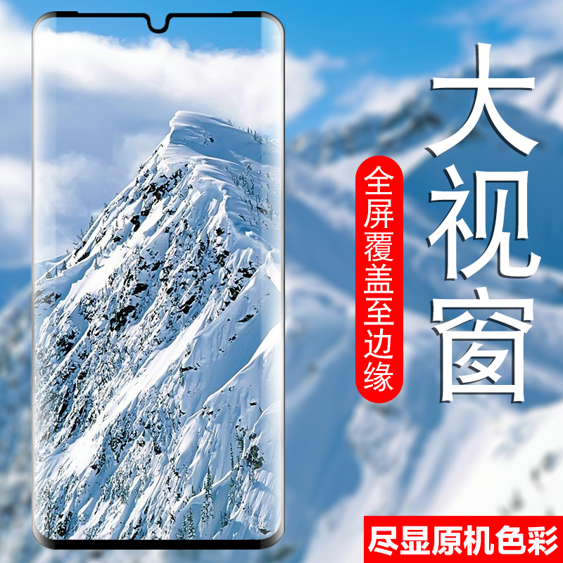 中兴天机axon11钢化膜zte11全屏10pro手机10spro玻璃zteaxon贴膜ztea2021h全屏膜5g摸10s保护屏幕a2020莫11h 3C数码配件 手机贴膜 原图主图