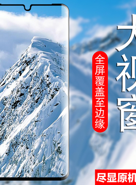 中兴天机axon11钢化膜zte11全屏10pro手机10spro玻璃zteaxon贴膜ztea2021h全屏膜5g摸10s保护屏幕a2020莫11h