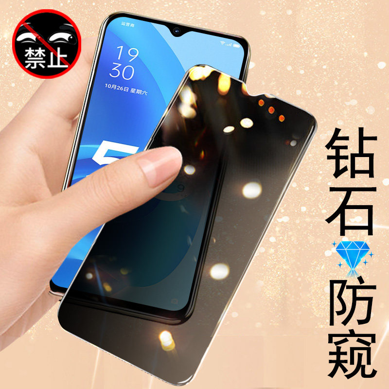 oppoA55s钢化膜PEMM00防偷窥防爆