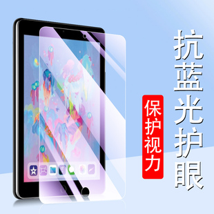 适用iPad第六代2018款ipod6钢化膜ipada1893平板iphone苹果a1954六代ip18第6代pad9.7寸电脑ipd保护ipid69.7a