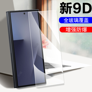 适用三星z trifold外屏钢化膜ztrifold手机防窥保护三折叠屏款贴膜屏幕壳3玻璃贴galaxy前配件ztr1fold玻璃套