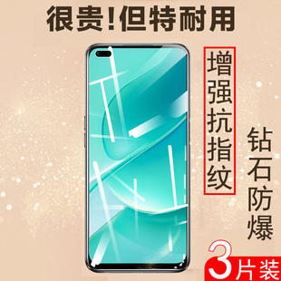 华为hi nova9z钢化膜hinova9z手机nove9z保护hinove9z刚na化nava9z智选n9z手huawei玻璃nva9hlnova九n0va9z5g