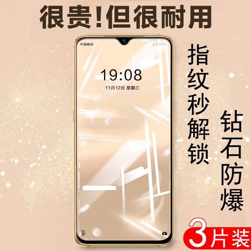 三星a31手机钢化膜samsunga31保护贴全屏samsung盖乐世sm-a31刚化31a玻璃贴膜galaxy5g蓝光galaxya防爆模屏幕 3C数码配件 手机贴膜 原图主图