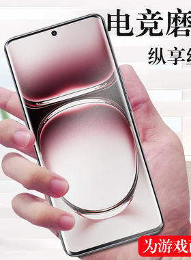 opporeno12磨砂膜pjv110oppo的reno12ren人opporen012oppopjv手机opp0pp0ppo钢化水凝opponeno屏幕reon壳rneo