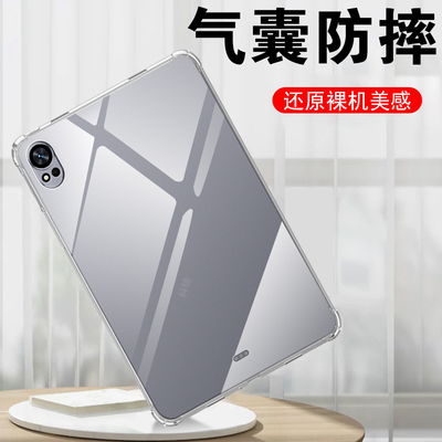 适用matepadair2025款lrt一w20保护壳Irt-w10华为平板套matepad air电脑lrtw20透明硅胶25新款外壳-w2o单面薄