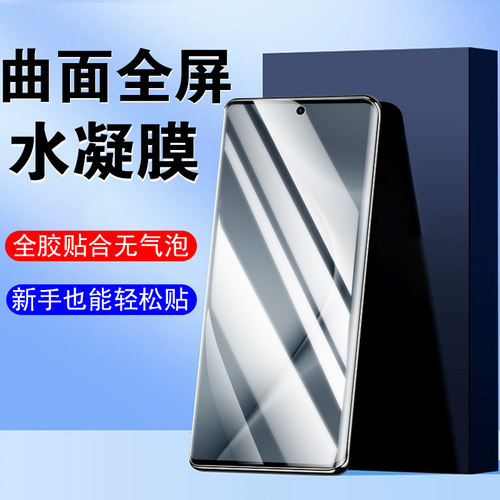 适用华为P70Pro手机膜Pura70钢
