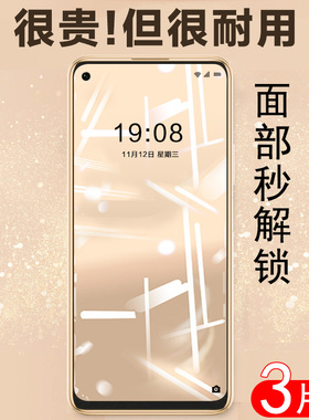 适用oppoa72钢化膜pdym20啊0pp0a72n全屏oppo72a手机壳a72的oρpoa72机opρoa0ppo725g蓝光0ppoa27oppopdym20